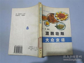 醫(yī)藥衛(wèi)生類(lèi)書(shū)籍 衛(wèi)生科普?qǐng)D書(shū) 衛(wèi)生資格考試用書(shū) 中醫(yī)藥書(shū)籍 醫(yī)藥營(yíng)銷(xiāo) 生物醫(yī)藥 醫(yī)藥衛(wèi)生雜志 期刊