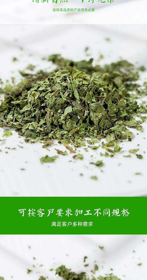 薄荷碎中藥材批發(fā) 工廠直售干凈無(wú)雜質(zhì)，大批量供應(yīng)有保障